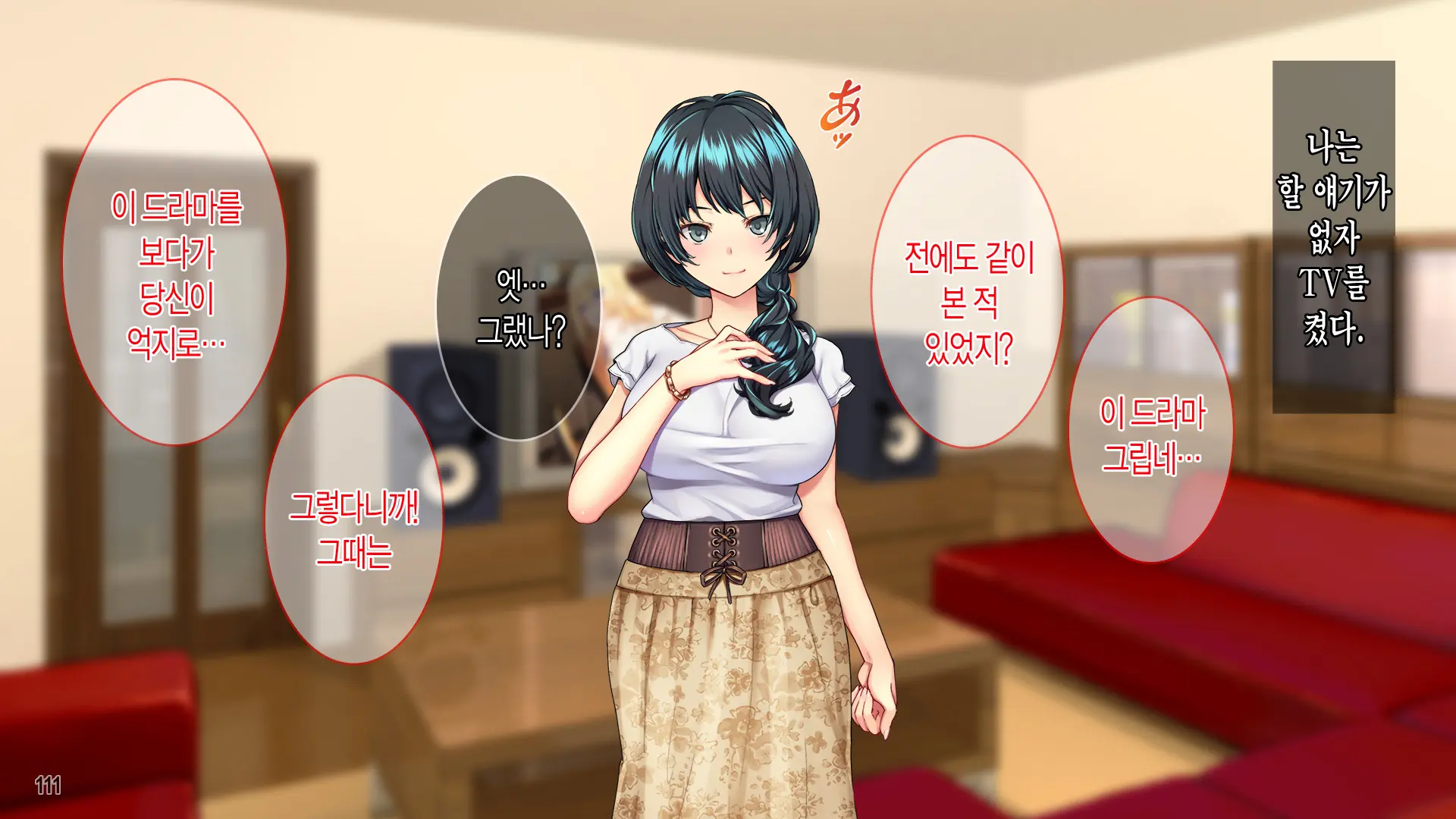 10-Nenkan No Netorare Zenkiroku -Yome To Gifu To No Midara Na Nichijou-